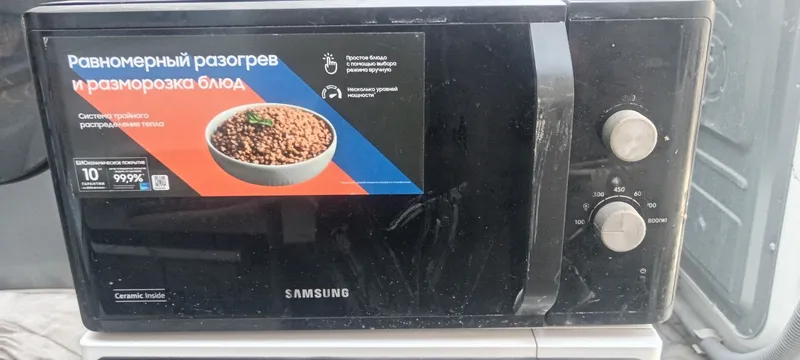 Samsung mikravlnovka 1 Samsung mikravlnovka 1