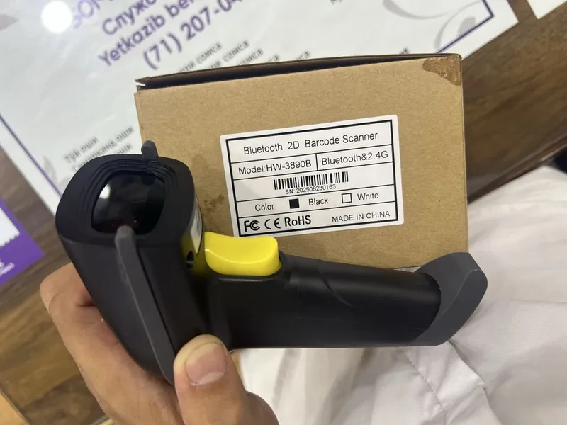 Barcode scanner 2 Barcode scanner 2