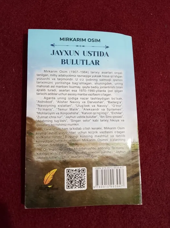 Mirkarim Osim - Jayxun ustida bulutlar — фото 1