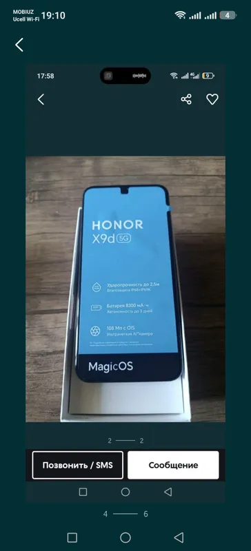 HONOR X9d 5G (8/256 ГБ) Состояние отличное, идеальное 6
