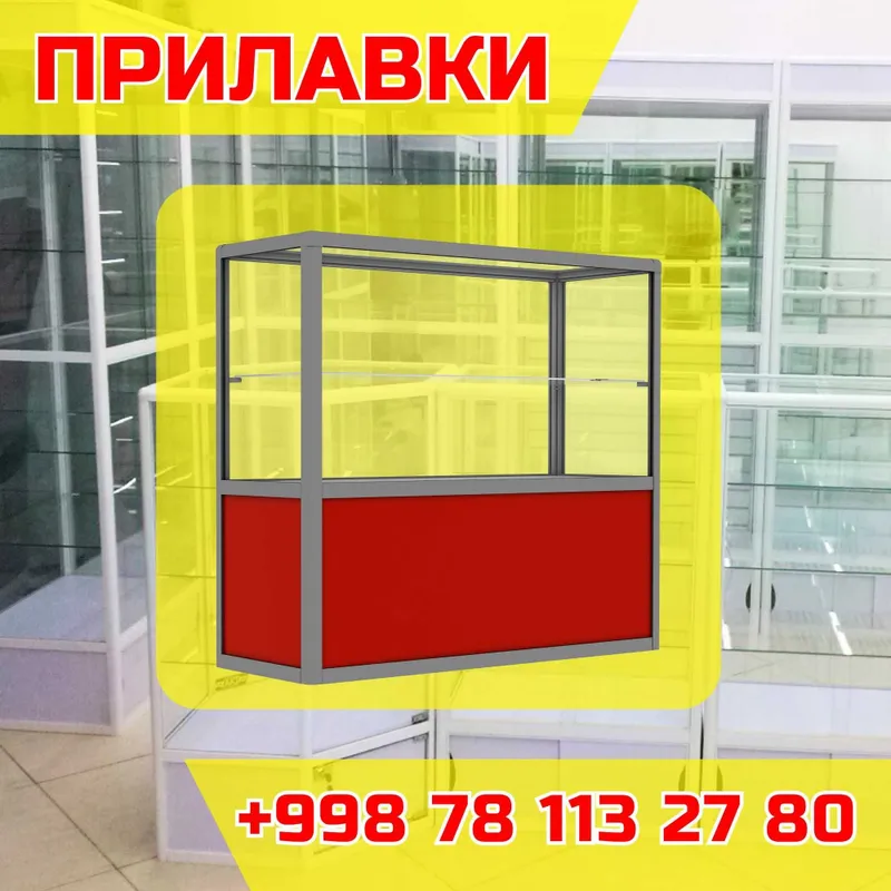 Стеллаж, торговое оборудование,savdo stellaj vitrina tokcha 1
