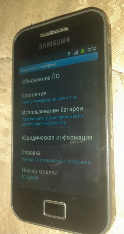 Samsung (Самсунг) telefoni 2 Samsung (Самсунг) telefoni 2