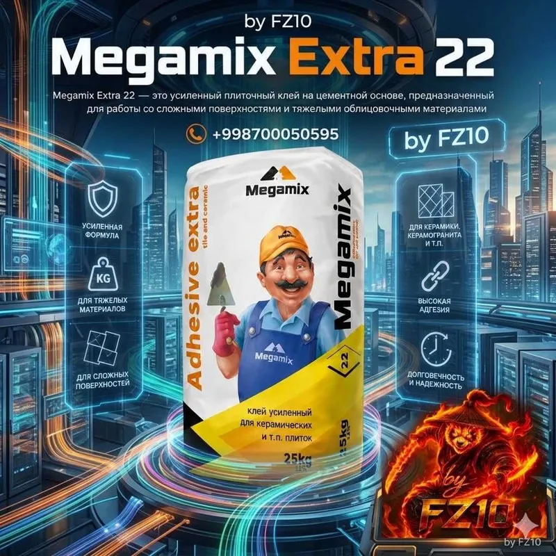 Плиточный усилен. клей Megamix 22 Adhesive extra