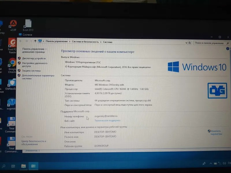 Асус ноутбук MS Windows — фото 1