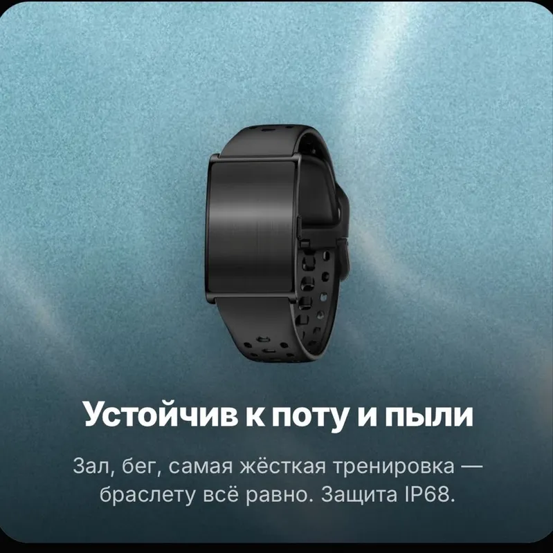 Смарт браслет QUTTY BAND 8 Смарт браслет QUTTY BAND 8