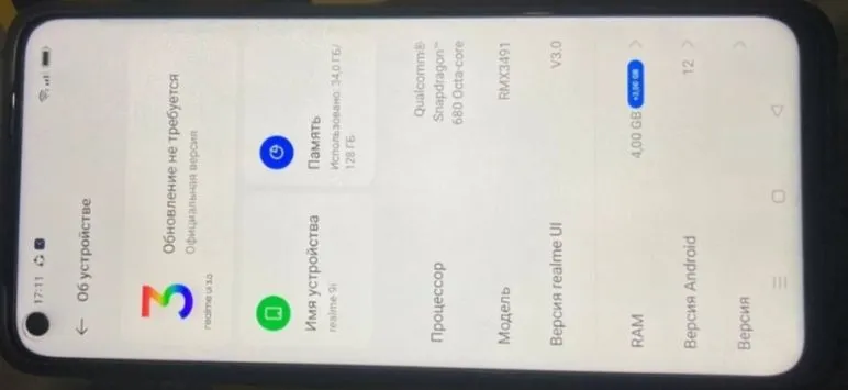realme 9i 128gb синего цвета 2