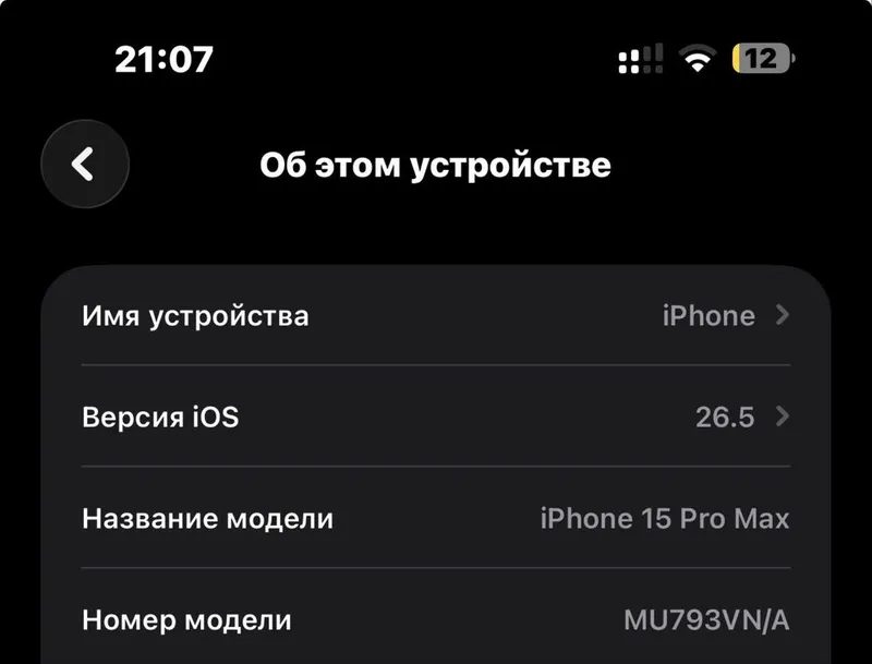 Iphone 15 pro max 1 Iphone 15 pro max 1