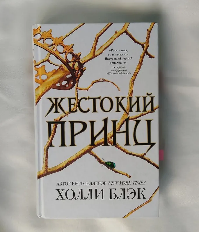 книга