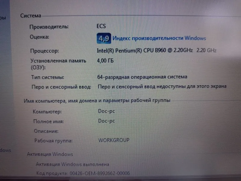 Ноутбук Hp Elitebook для Офиса — фото 4
