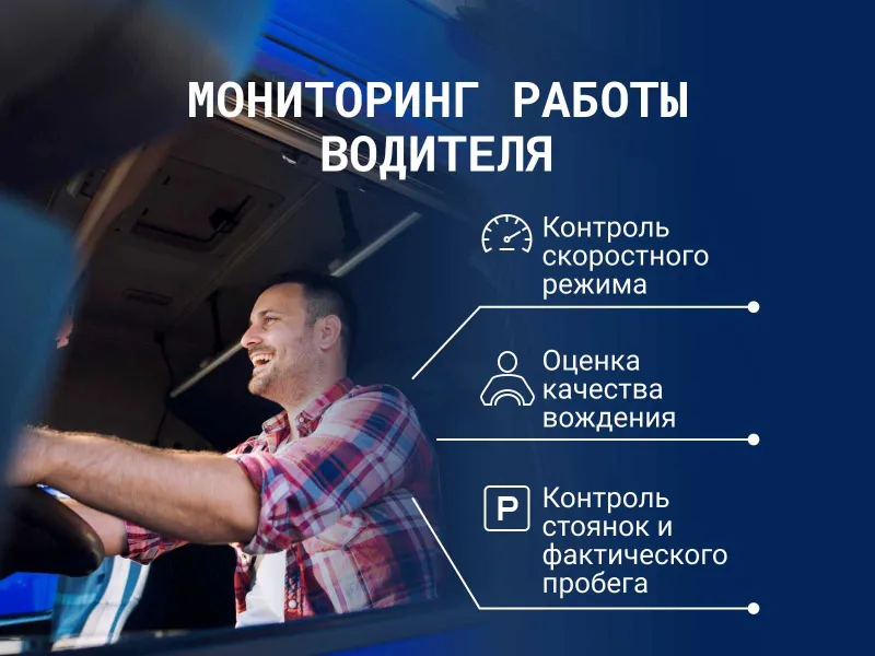 GPS трекер и датчик уровня топлива в г. Самарканде — фото 3