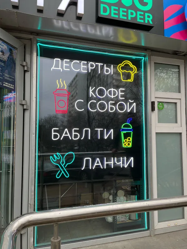 Услуги наружной и интерьерной рекламы. ТАШКИ РЕКЛАМА ХИЗМАТИ — фото 3