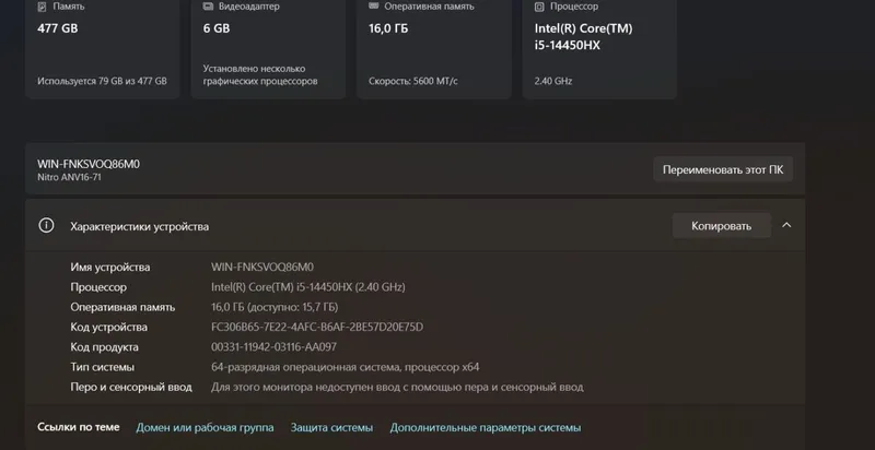 Acer Nitro V16 (ANV16-71) sotaman 2