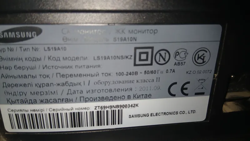 Surochna bugun oganga 150 manitor 2