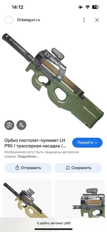 Арбизный автомат арбиз игрушка — фото 1