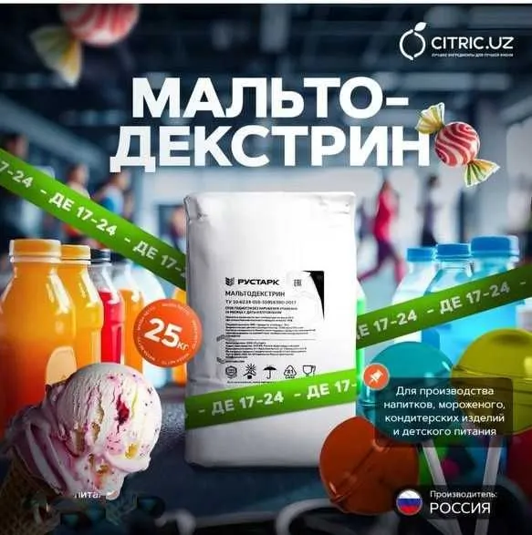 Maltodekstrin DE 17-24 RUSTARK ROSSIYA