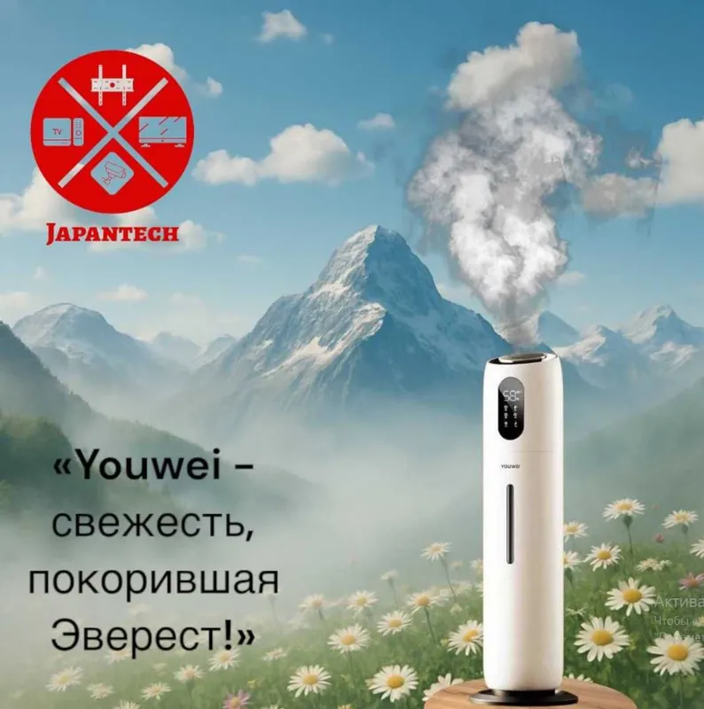 увлажнитель воздуха — фото 2