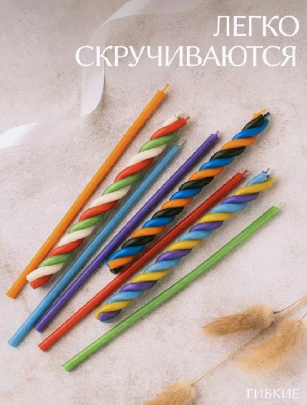 свечи из воска, свечи карандаш, 10, 20, 50 шт — фото 1