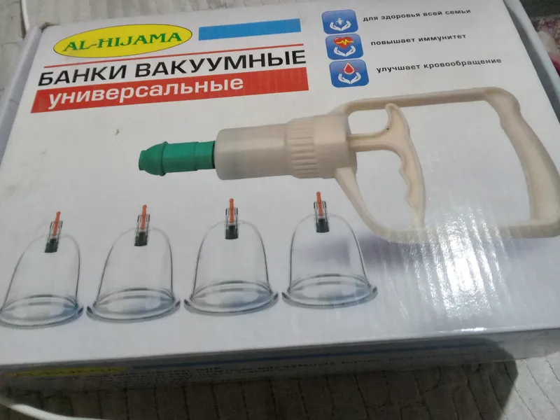 Al Hijama Банки вакуумные универсальные 1 Al Hijama Банки вакуумные универсальные 1