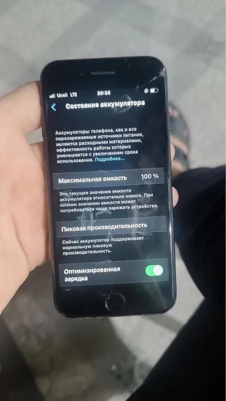 iPhone 7 32 gb ideal 4 iPhone 7 32 gb ideal 4