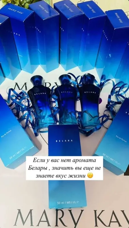 Belara-парфюмная вода Mary Kay original 50 ml — фото 3