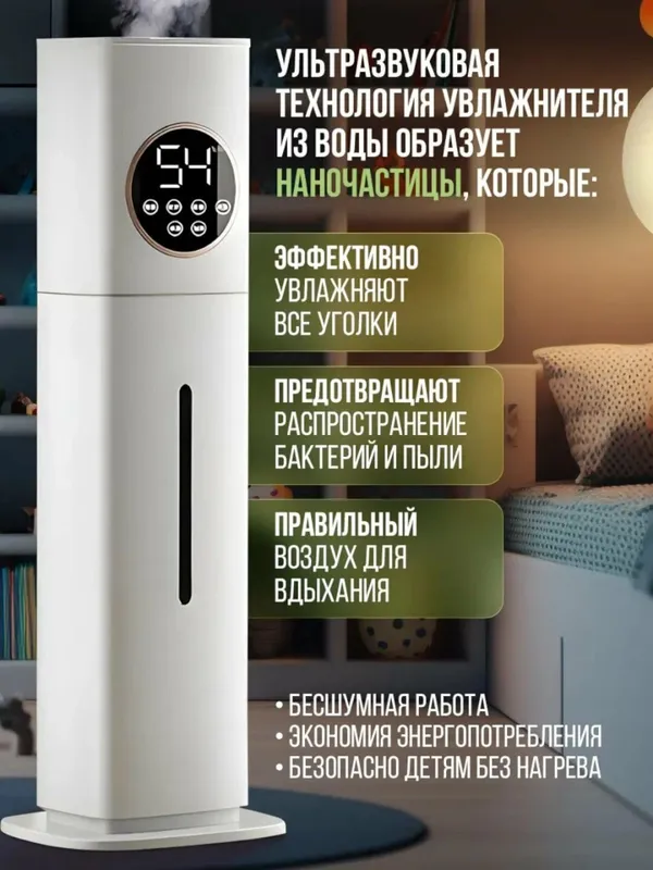 Увлажнитель воздуха SC D2303