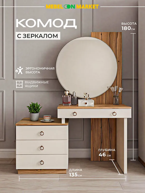 Спальный гарнитур Лацио — фото 2