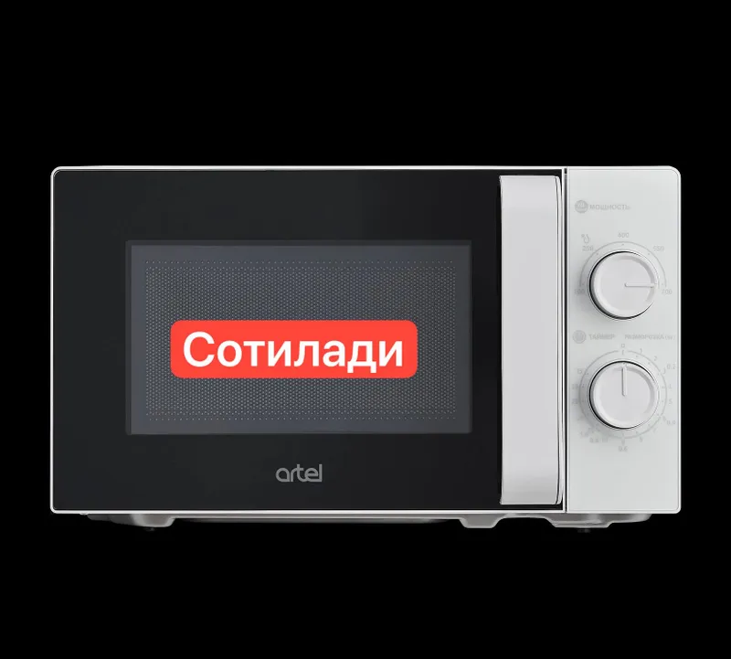 БУЮМЛАР Сотилади