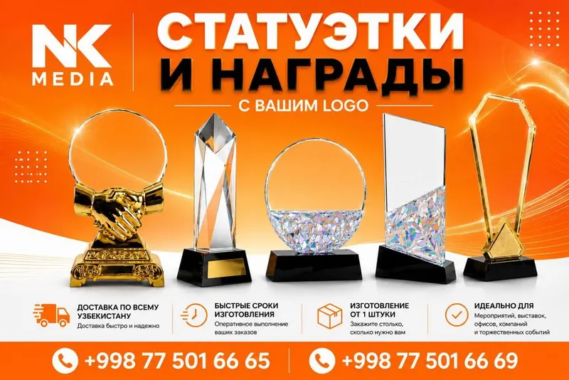 Статуэтки кристалл с вашим брендом 8