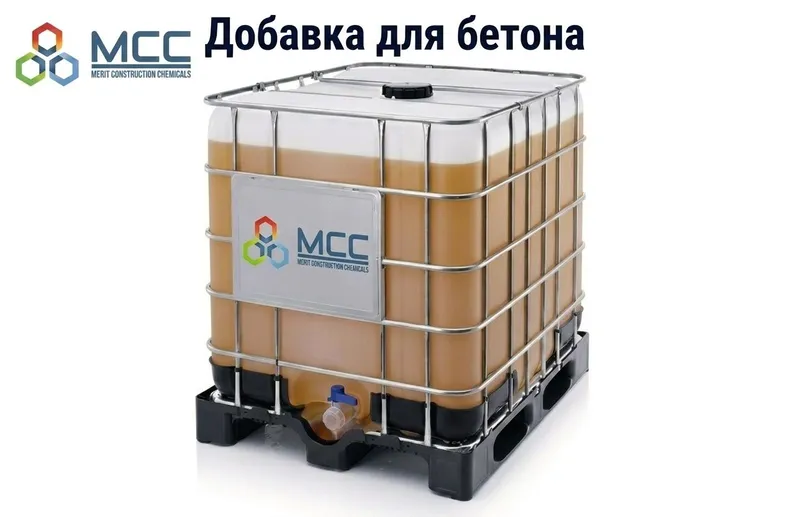 Добавка для бетона
