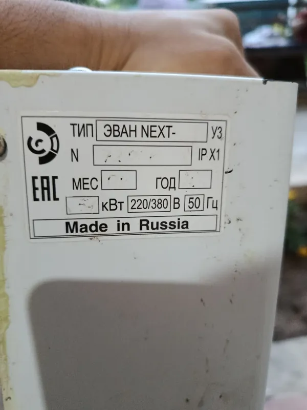 Ivan katyol 6 kv 2 Ivan katyol 6 kv 2