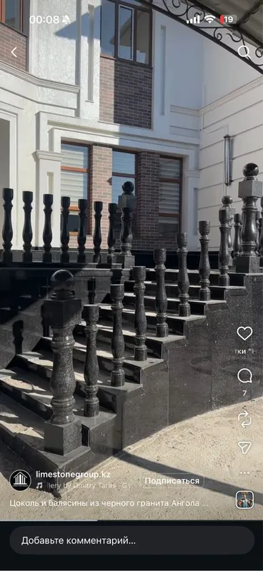 Хитой гранит Ангола балясина, Angola balasina, balasina, балясина. 4 Хитой гранит Ангола балясина, Angola balasina, balasina, балясина. 4
