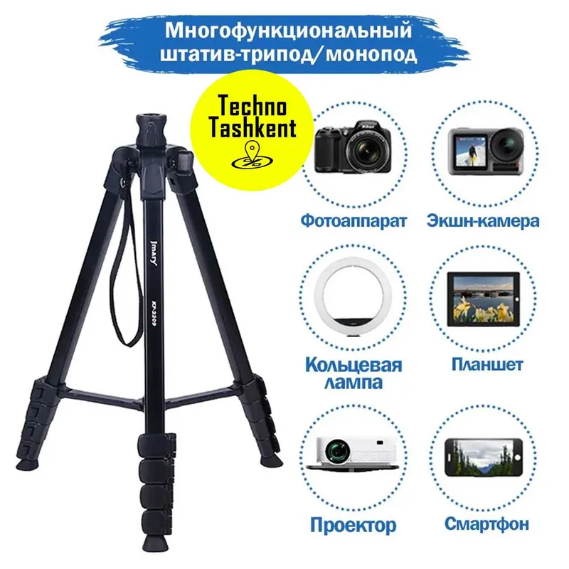 Штатив Jmary KP-2209 с держателем для телефона и фотоаппарата — фото 1 Штатив Jmary KP-2209 с держателем для телефона и фотоаппарата — фото 1