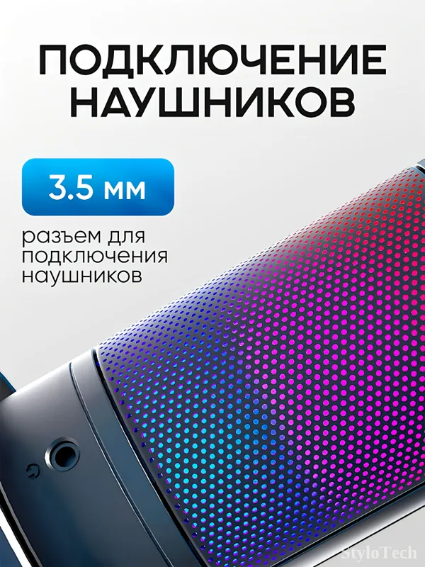 Микрофон игровой для ПК конденсаторный, с RGB 9 Микрофон игровой для ПК конденсаторный, с RGB 9