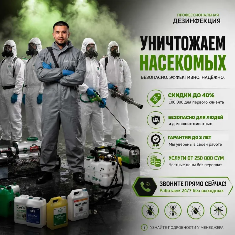 Служба дезинфекции от клопов | Dezinfeksiya klapa | Termit | burga 1