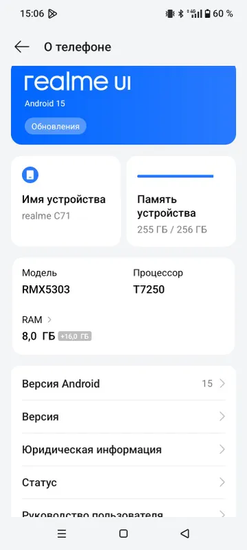 Realme C71 24/256gb — фото 3
