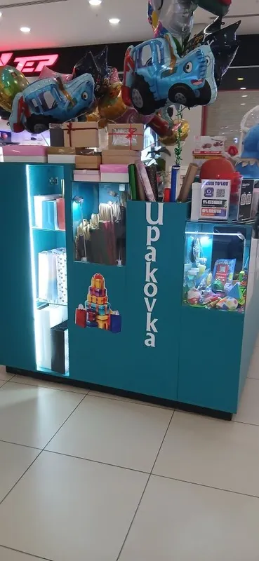 Продаётся магазин остравок праздника. Готовый бизнес целиком. — фото 3