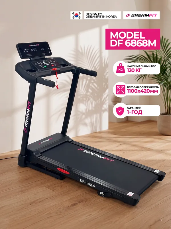 DreamFit DF-6868M Xitoy texnologiyasi