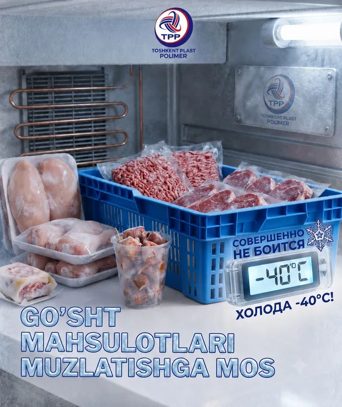 Polietilen quti Polietilen quti