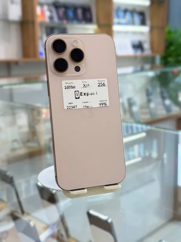 iPhone 16 Pro Max