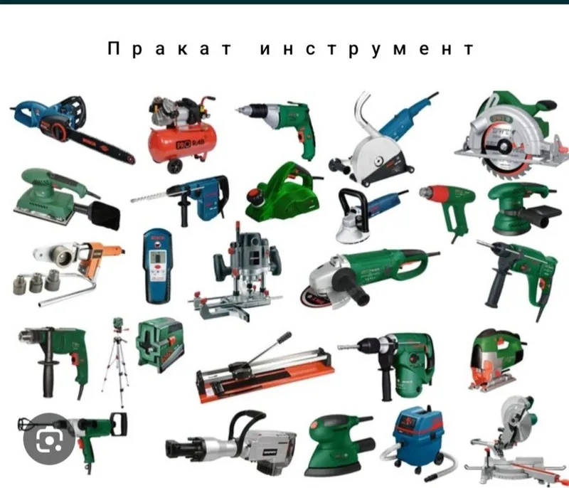 Аренда инструмента — фото 2