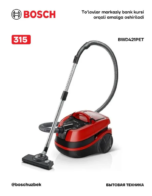 Серия 4 Пылесос для сухой и влажной уборки Bosch BWD421PET Серия 4 Пылесос для сухой и влажной уборки Bosch BWD421PET