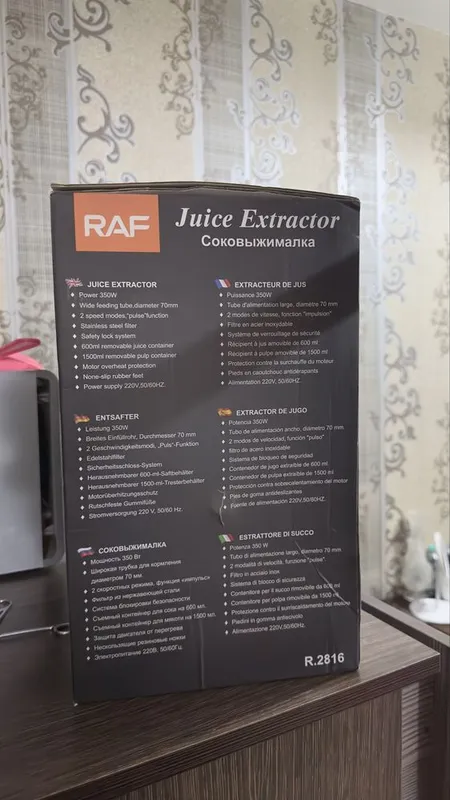 Соковыжималка RAF R.2816 новая, 350W, 1.5л — фото 2