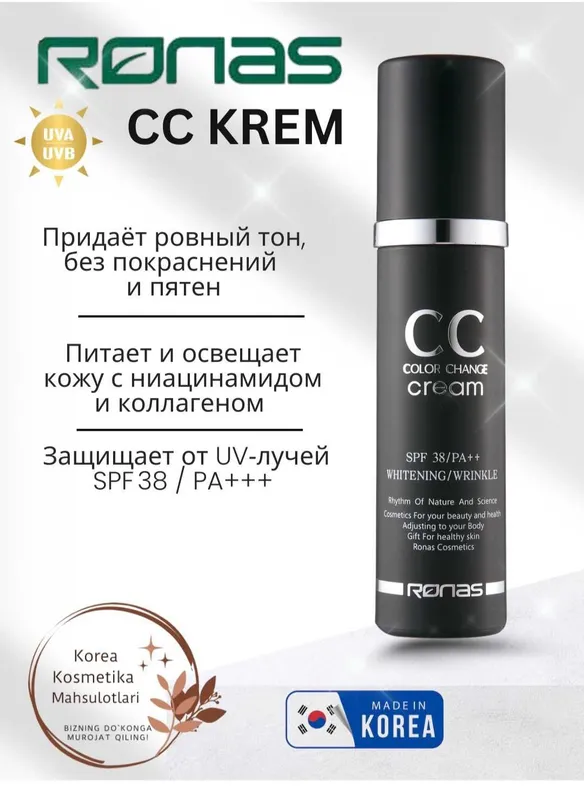 Ronas CC krem yuz uchun cc krem, spf 38+ va namlantiruvchi krem, 50 ml — фото 1