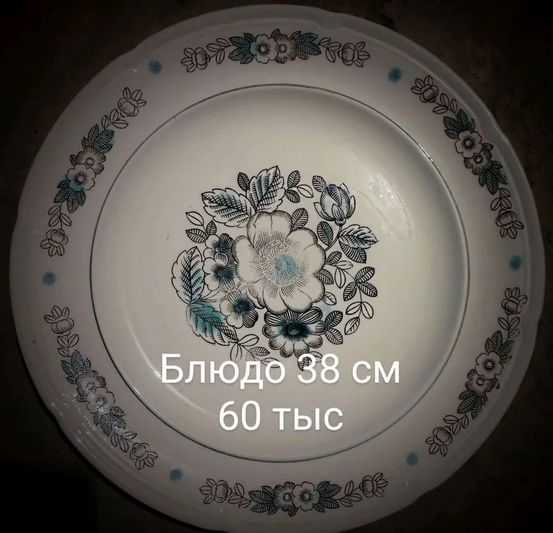 одежда и посуда 1 одежда и посуда 1