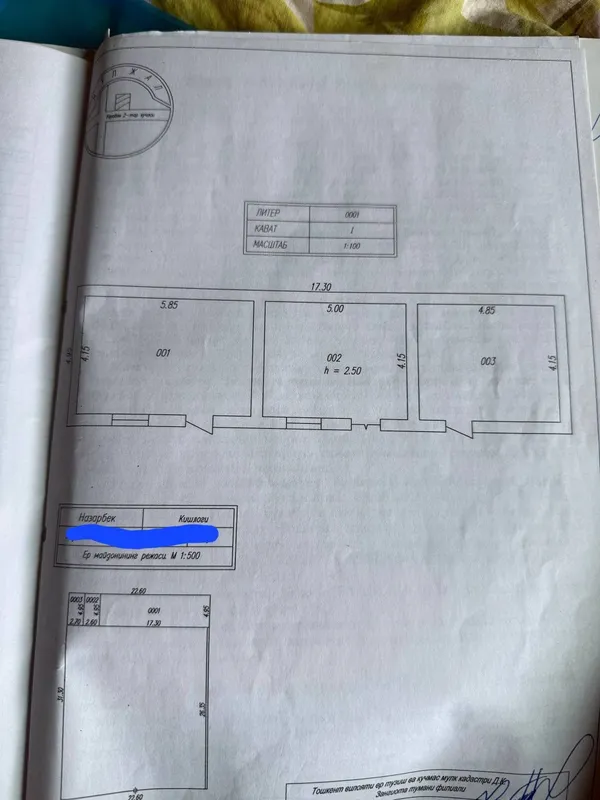Nazarbek xarakat er sotiladi 7.1 sutok Nazarbek xarakat er sotiladi 7.1 sutok