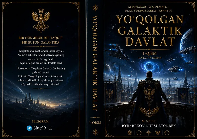 книга 1 книга 1