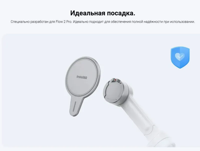 Insta 360 flow 2 pro стабилизатор для телефона — фото 4