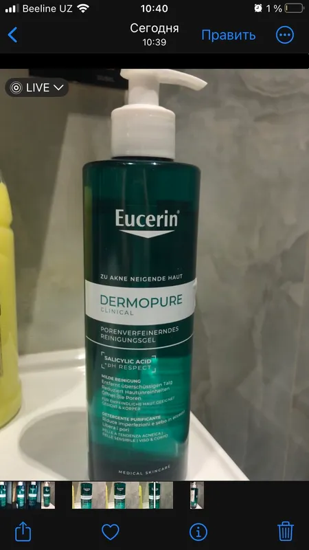 Гель для умывания лица и тела Eucerin(Германия)