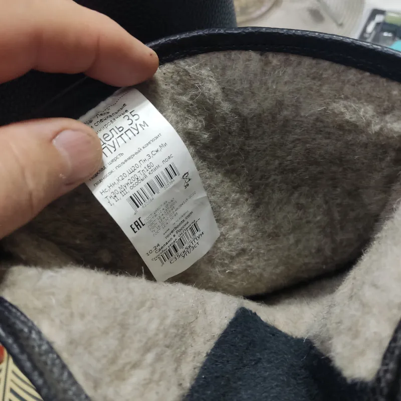 erkaklar uchun qishki etiklar 43 o‘lcham 4