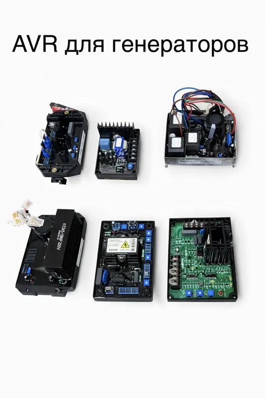 AVR генератор и контроллеры